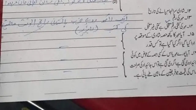 નાયલા શુમાલ સાફી ચરસડ્ડાના તંગી વિસ્તારમાં રહે છે