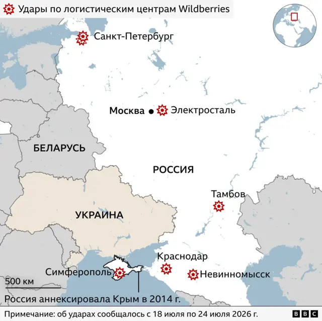 карта ударов по складам Wildberries