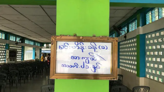 ၄၄ လမ်းဖြစ်စဉ်နဲ့ ကိုမင်းဟိန်းခန့်