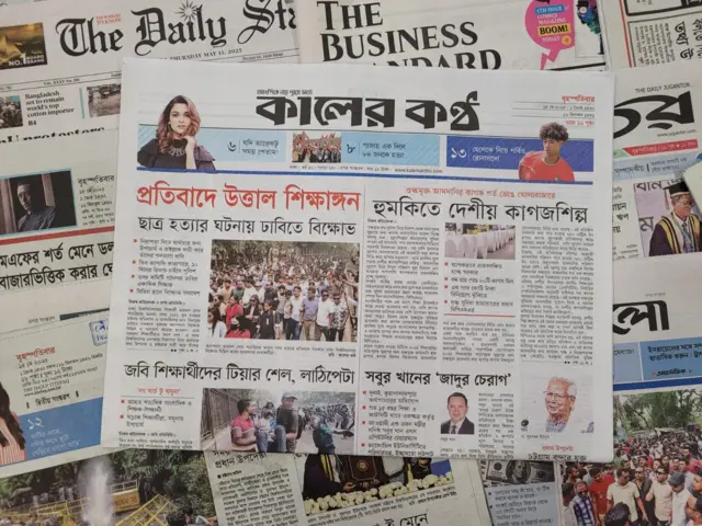 পত্রিকা