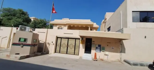 रियादस्थित नेपाली राजदूतावास