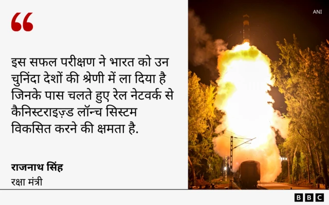 रक्षा मंत्री