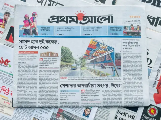 প্রথম আলো