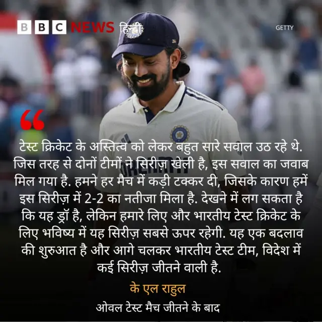 के एल राहुल