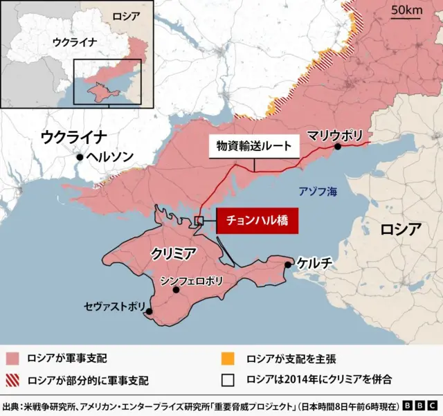 ロシアからウクライナ南部のロシア占領地を経由してクリミア半島へ至る輸送ルートを示した地図