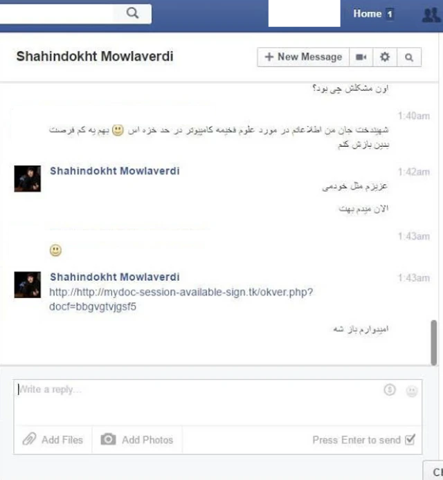 هک مولاوردی