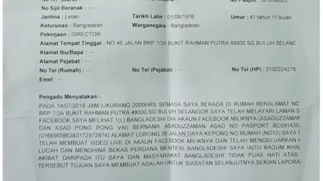 মালয়েশিয়ার পুলিশের কাছে অভিযোগে বলা হয়েছে, আসাদুজ্জামান আসাদ বিভিন্ন সময় ফেসবুকে বাংলাদেশের সাবেক প্রধানমন্ত্রী খালেদা জিয়া এবং তারেক রহমানকে উদ্দেশ্য করে বাজে মন্তব্য করেছেন, যা তাদের জন্য মানহানিকর। তাই বিষয়টি তদন্ত করে ব্যবস্থা নেয়ার জন্য পুলিশকে অনুরোধ করা হয়।