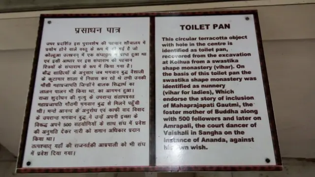 प्रसाधन पात्र के बारे में जानकारी