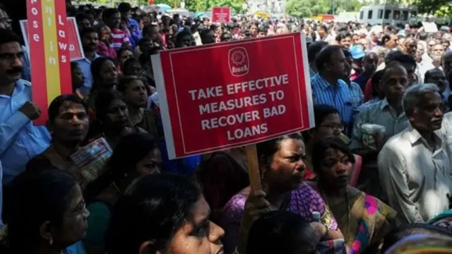 బ్యాంకు