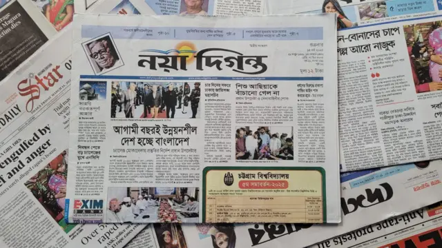 পত্রিকা