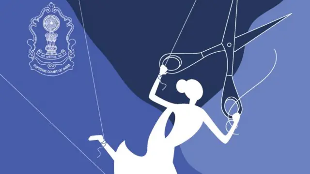 ભારત સુપ્રીમ કોર્ટ