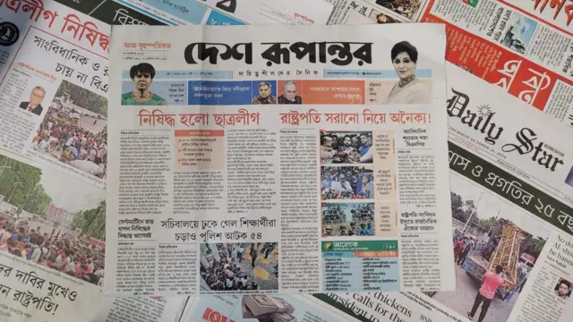 পত্রিকা