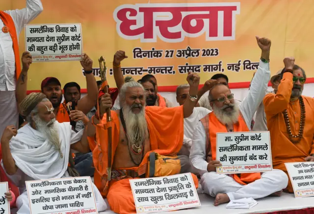 தன்பாலின திருமணம்