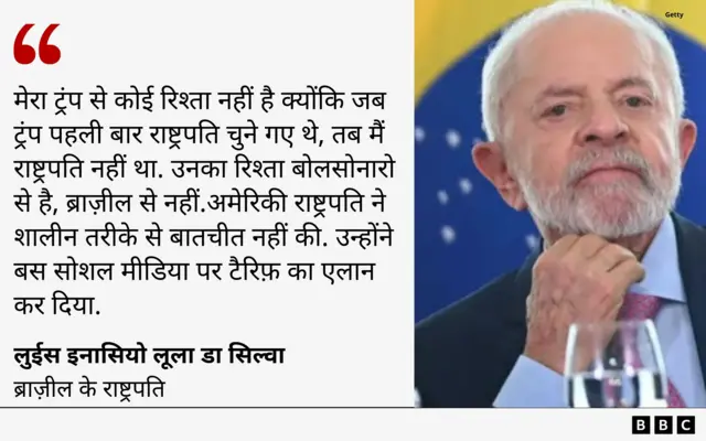 लूला डा सिल्वा 