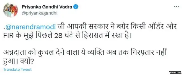 ਪ੍ਰਿਅੰਕਾ ਗਾਂਧੀ