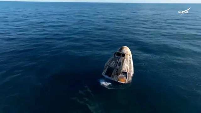 Капсула
