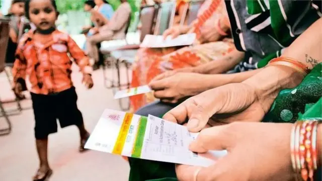 पॅन कार्ड आधार कार्ड