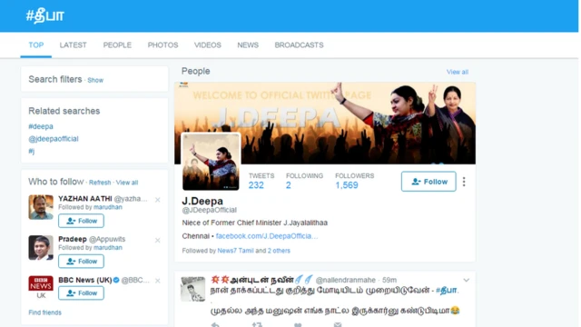 டிவிட்டர் பதிவு