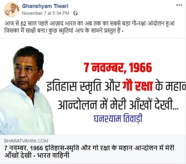 इंदिरा गांधी हिंदू नरसंहार