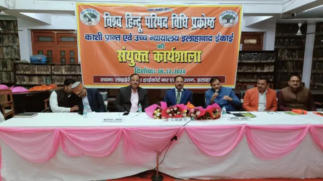 कार्यक्रम की एक तस्वीर