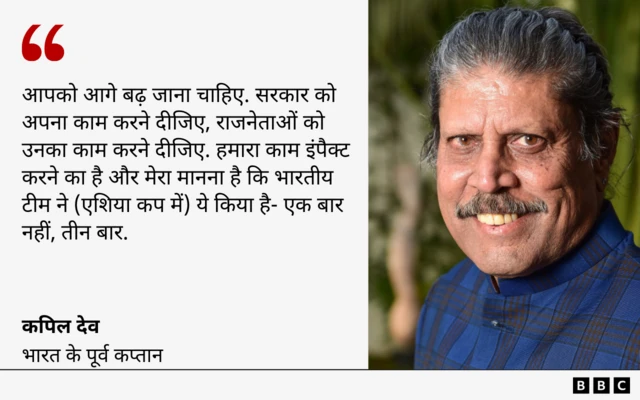 कपिल देव का कोट