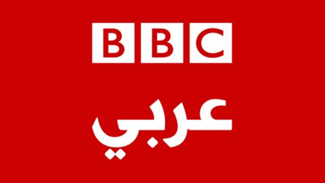 تنويه للمستمعين الكرام في محافظة كركوك في العراق - BBC News عربي