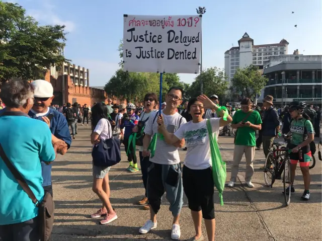 ประชาชนประท้วง