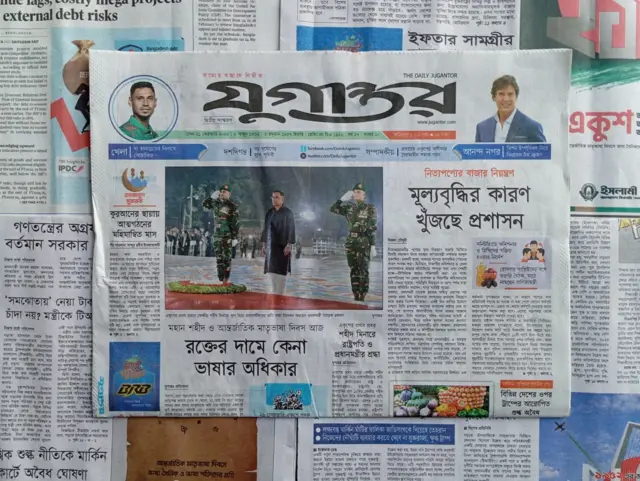 যুগান্তর