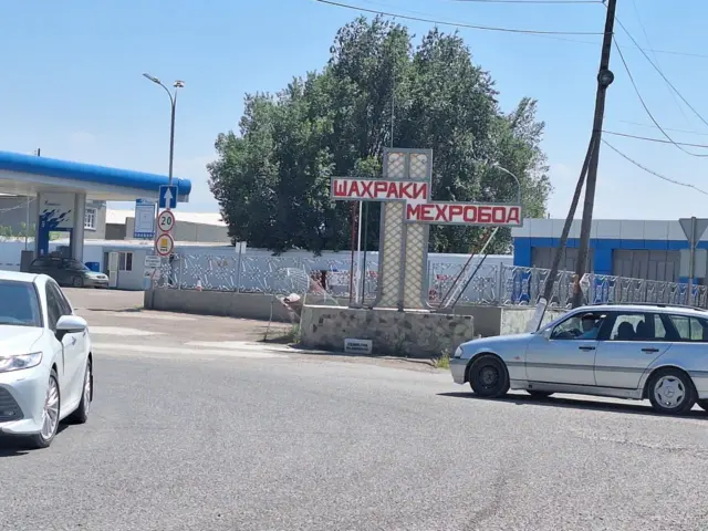 شهرک مهرآباد
