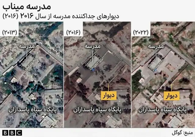 تصاویر ماهواره‌ای مربوط به سال‌های ۲۰۱۳، ۲۰۱۶ و ۲۰۲۲ نشان می‌دهد که دیواری برای جدا کردن مدرسه از پایگاه سپاه ساخته شده است

