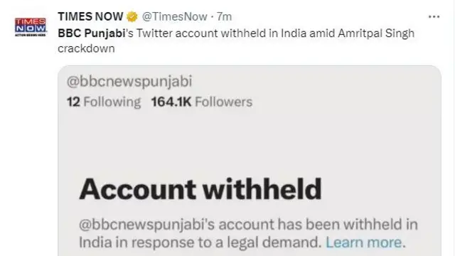 ਬੀਬੀਸੀ ਪੰਜਾਬੀ