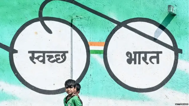 स्वच्छ भारत मिशन का लोगो मोहनदास गांधी के मशहूर चश्मे जैसा बनाया गया है