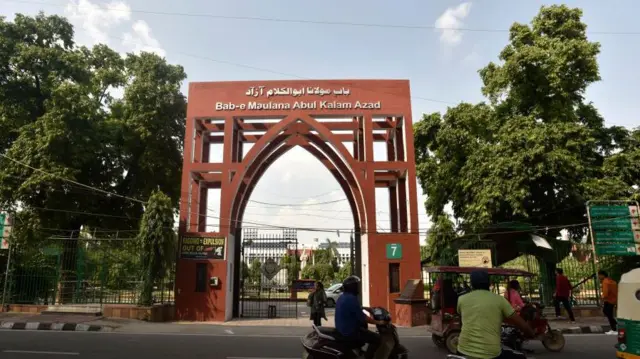 जामिया 