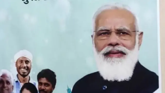 મોદીની તસવીર
