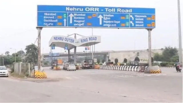 తొండుపల్లి ప్లాజా