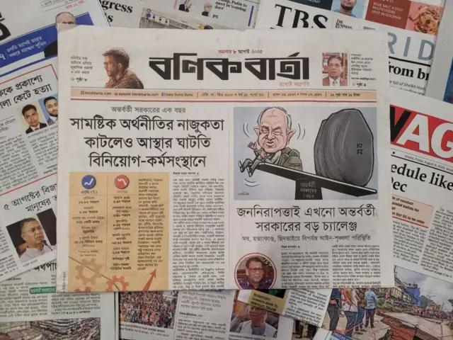পত্রিকা