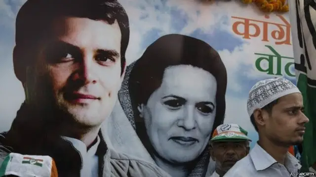 राहुल गांधी और सोनिया गांधी