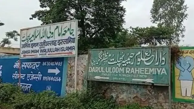 مولانا کلیم صدیقی، مدرسہ