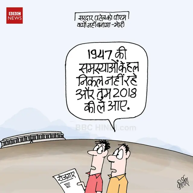 कार्टून