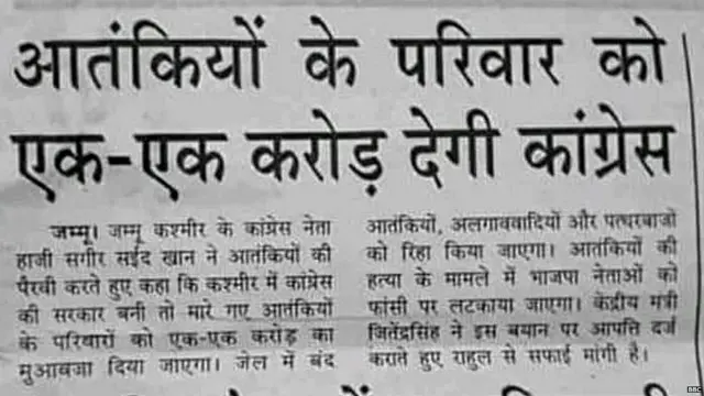 ਪੁਲਵਾਮਾ ਹਮਲਾ