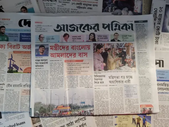 পত্রিকা