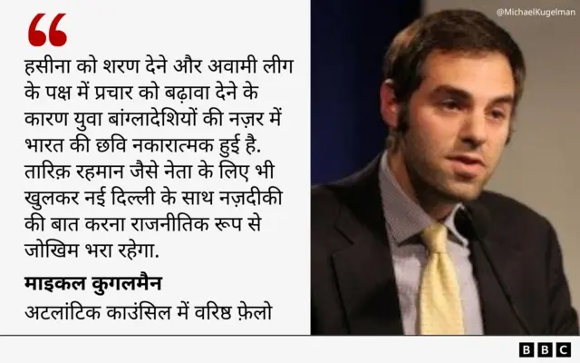 बांग्लादेश