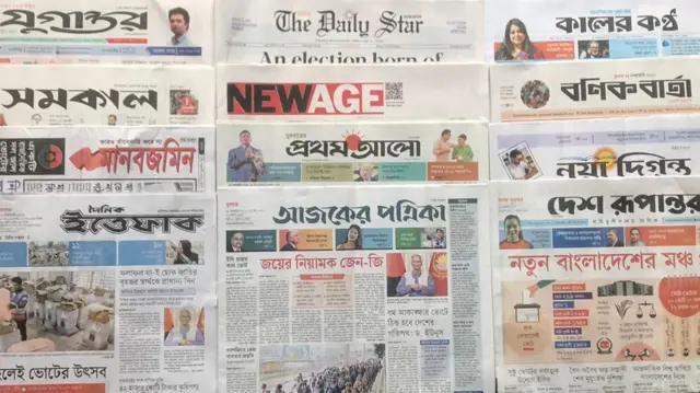 পত্রিকা