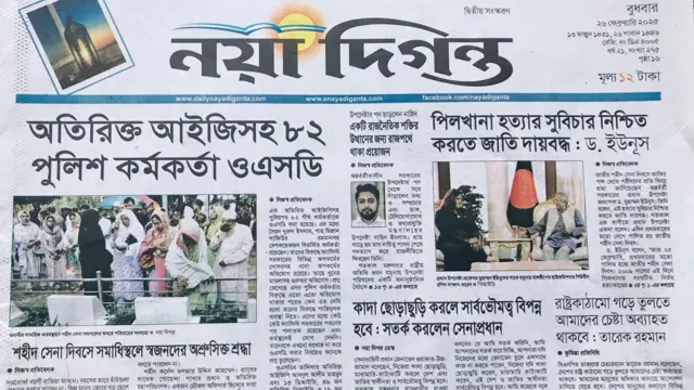 পত্রিকা