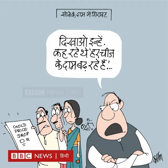 कार्टून