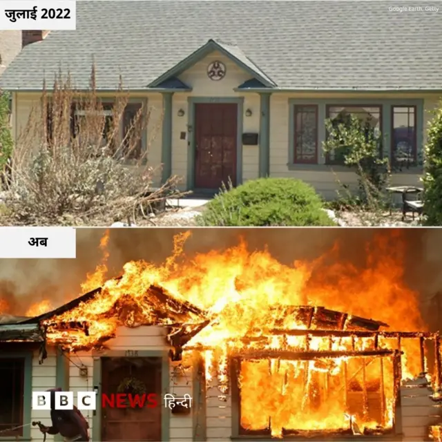 लॉस एंजेलिस