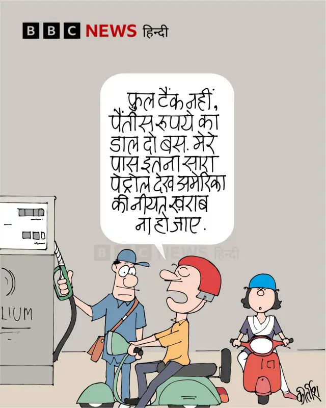 कार्टून