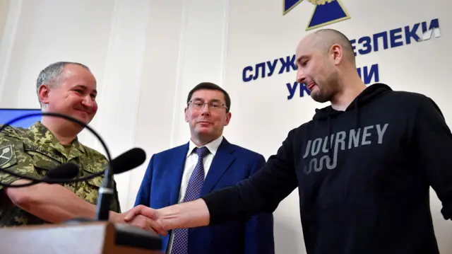 Babčenkova konferencija za štampu, 30. maj 2018