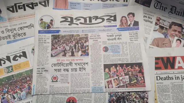 যুগান্তর