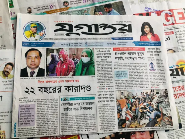 যুগান্তর